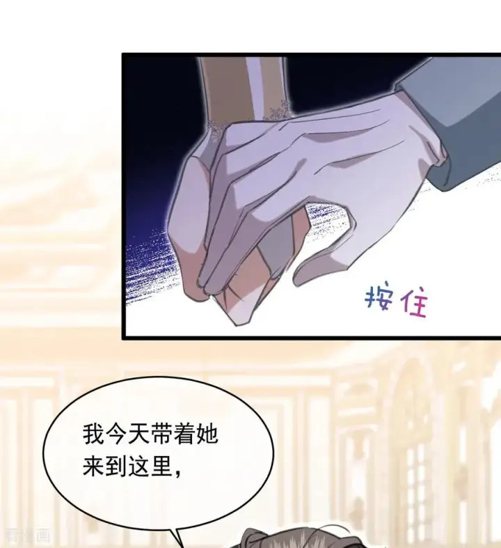 《公爵家的毒之花》第16话 奇迹图48