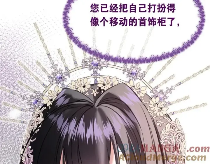 《公爵家的毒之花》第16话 奇迹图58