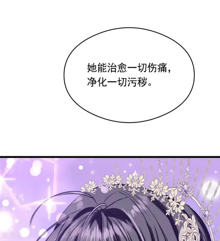 《公爵家的毒之花》第16话 奇迹图65