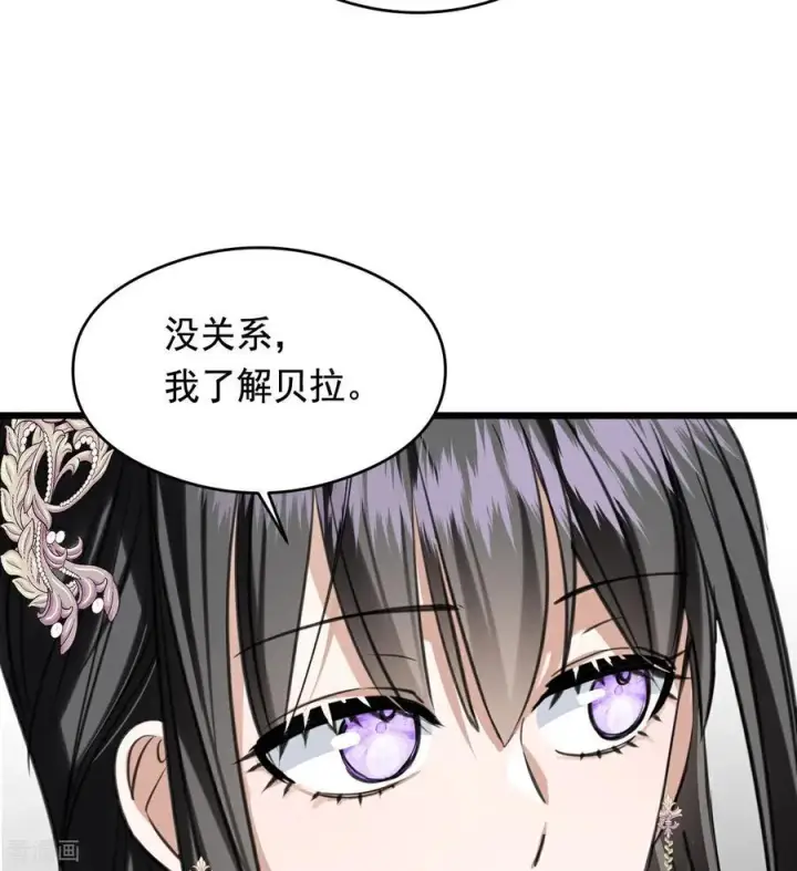 《公爵家的毒之花》第16话 奇迹图77