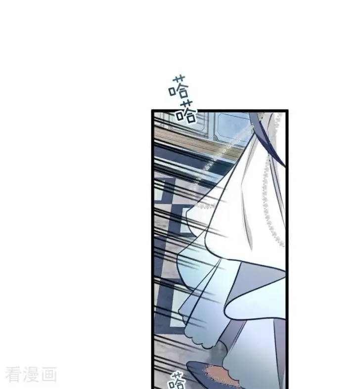 《公爵家的毒之花》第17话 魔女图107