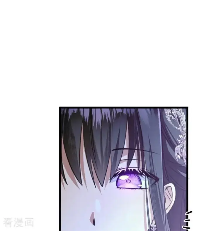 《公爵家的毒之花》第17话 魔女图16