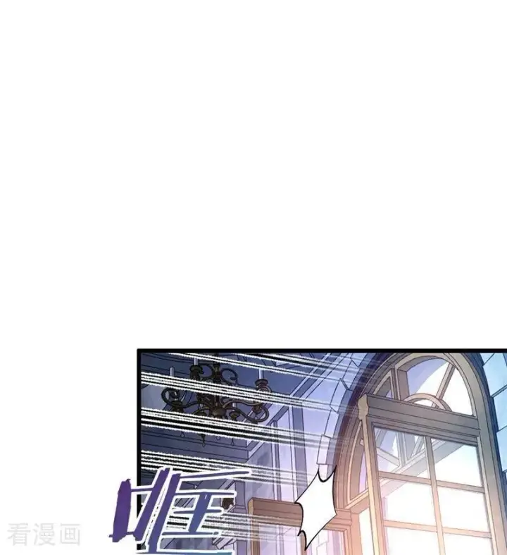 《公爵家的毒之花》第17话 魔女图2