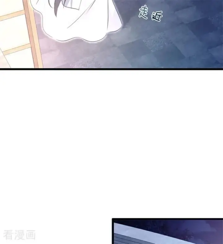 《公爵家的毒之花》第17话 魔女图20