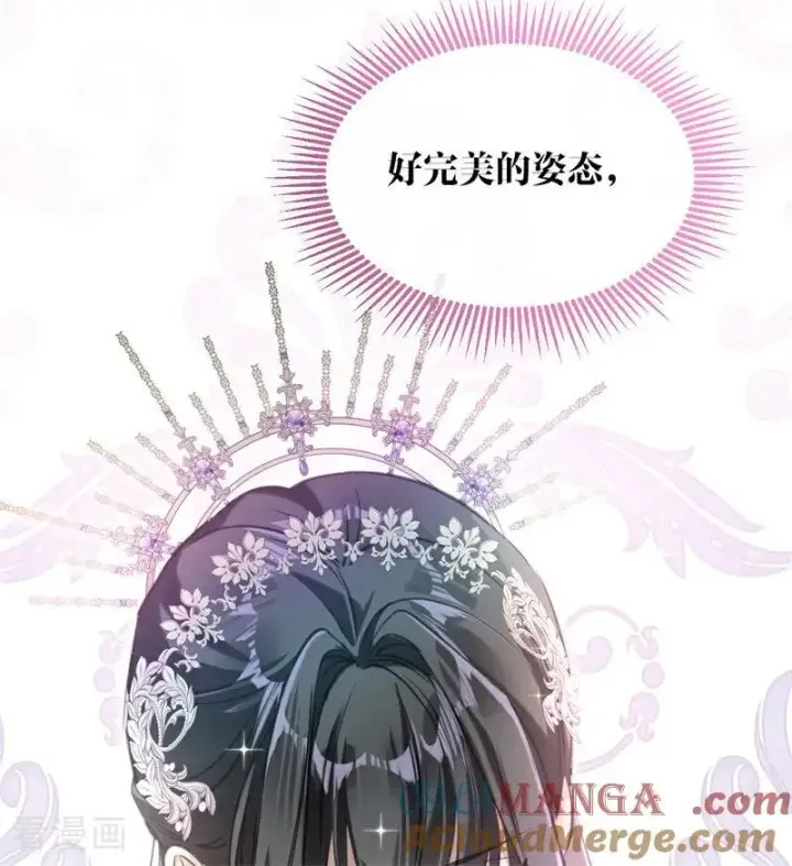 《公爵家的毒之花》第17话 魔女图29