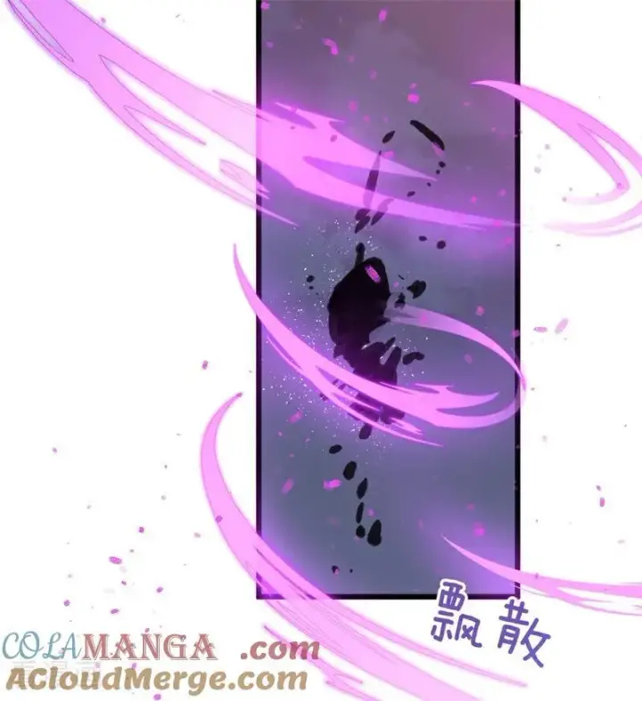 《公爵家的毒之花》第17话 魔女图65