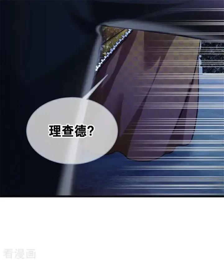《公爵家的毒之花》第18话 血的代价图116
