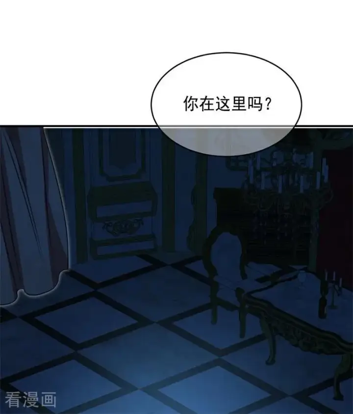 《公爵家的毒之花》第18话 血的代价图18