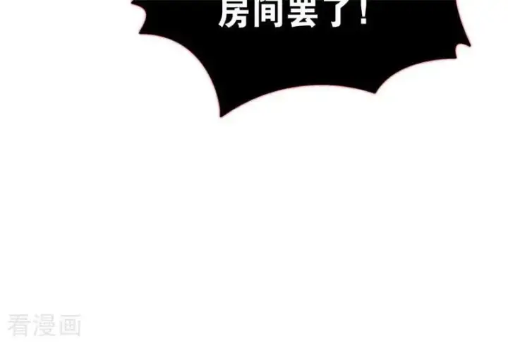 《公爵家的毒之花》第18话 血的代价图58