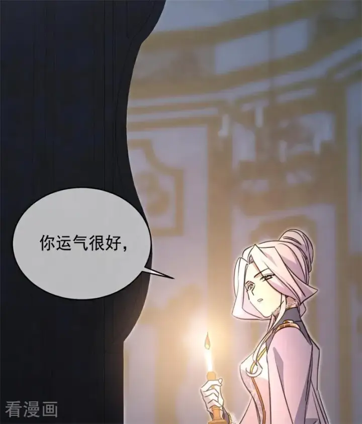 《公爵家的毒之花》第18话 血的代价图64