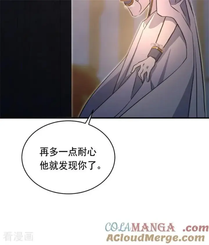 《公爵家的毒之花》第18话 血的代价图65