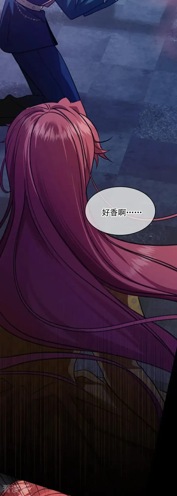 《公爵家的毒之花》第19话 玩具图36