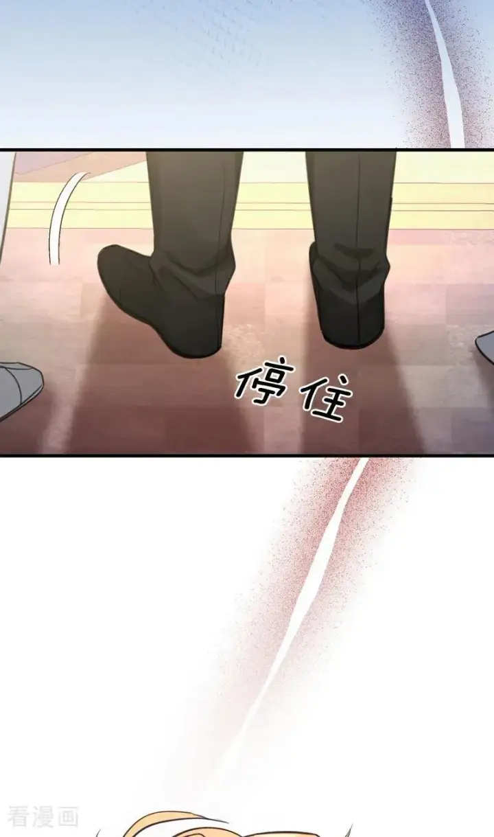 《公爵家的毒之花》第20话 是你！图53