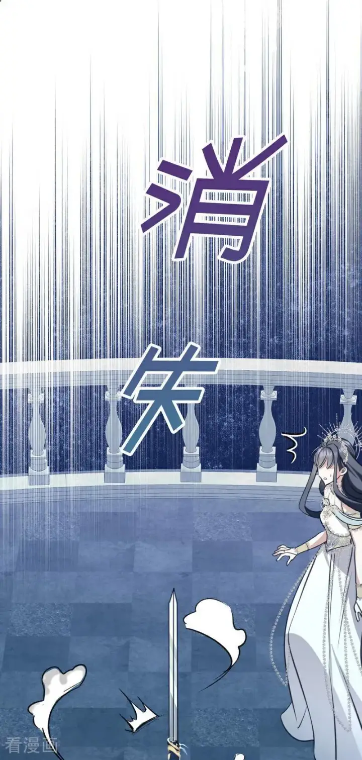 《公爵家的毒之花》第21话 风暴中心图29