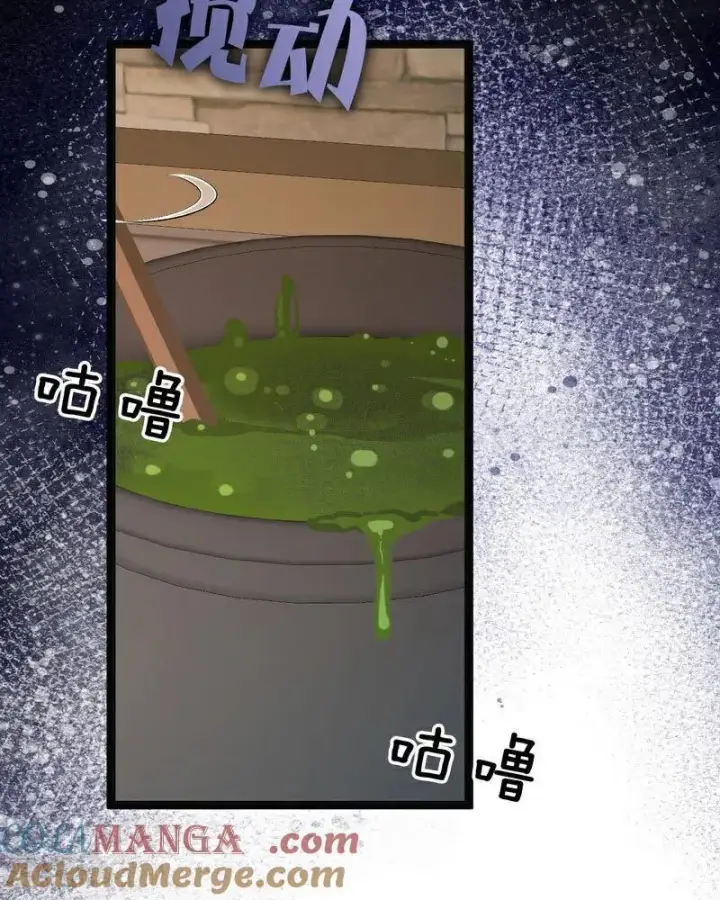 《公爵家的毒之花》第23话 夺回属于我的一切图105