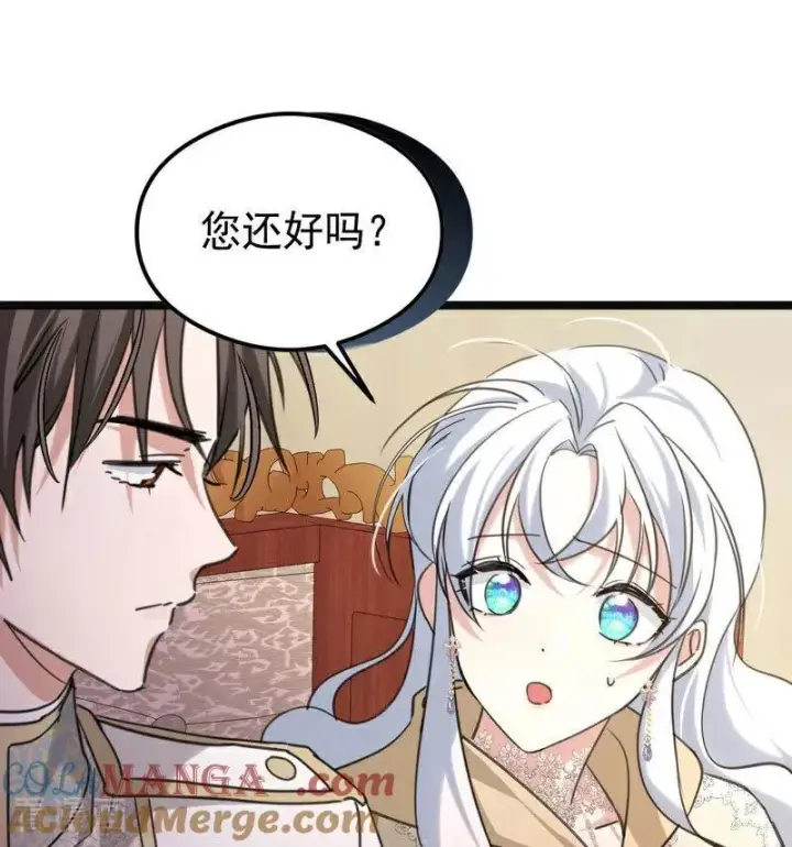 《公爵家的毒之花》第23话 夺回属于我的一切图13