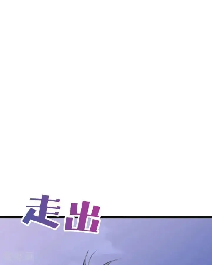 《公爵家的毒之花》第23话 夺回属于我的一切图43