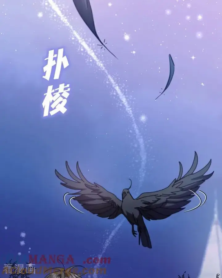 《公爵家的毒之花》第23话 夺回属于我的一切图49