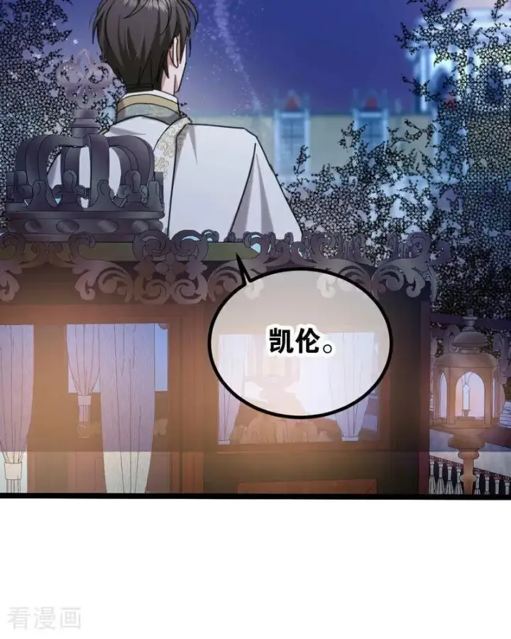 《公爵家的毒之花》第23话 夺回属于我的一切图50