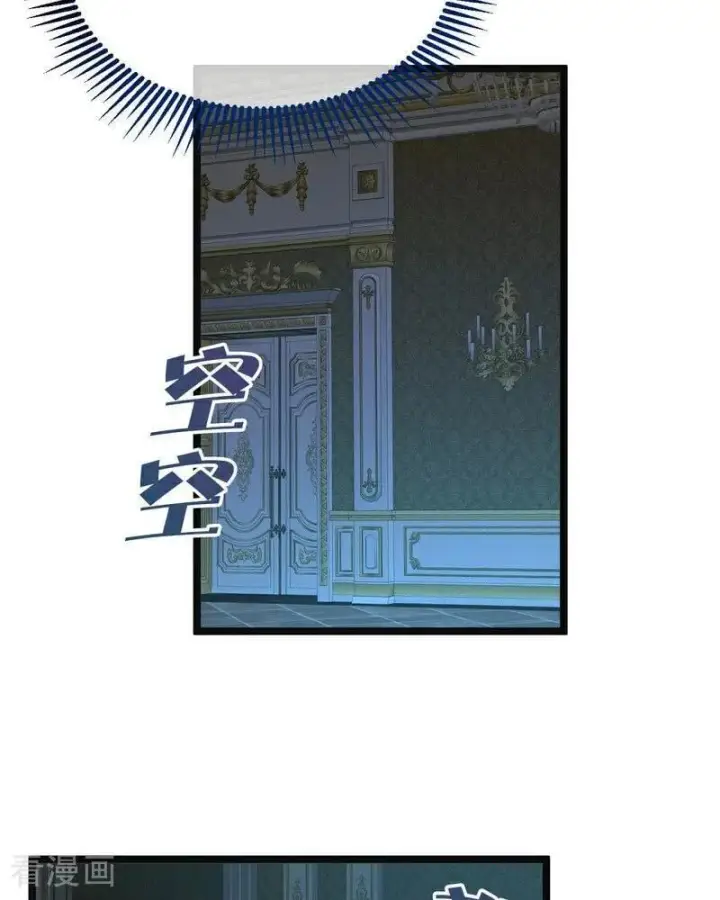 《公爵家的毒之花》第23话 夺回属于我的一切图79