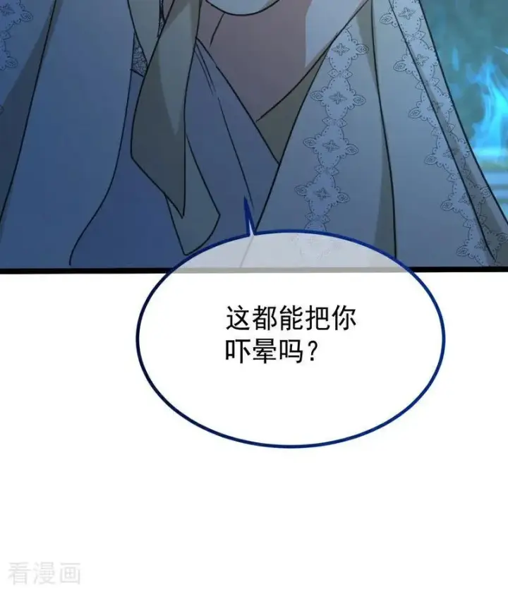 《公爵家的毒之花》第23话 夺回属于我的一切图88