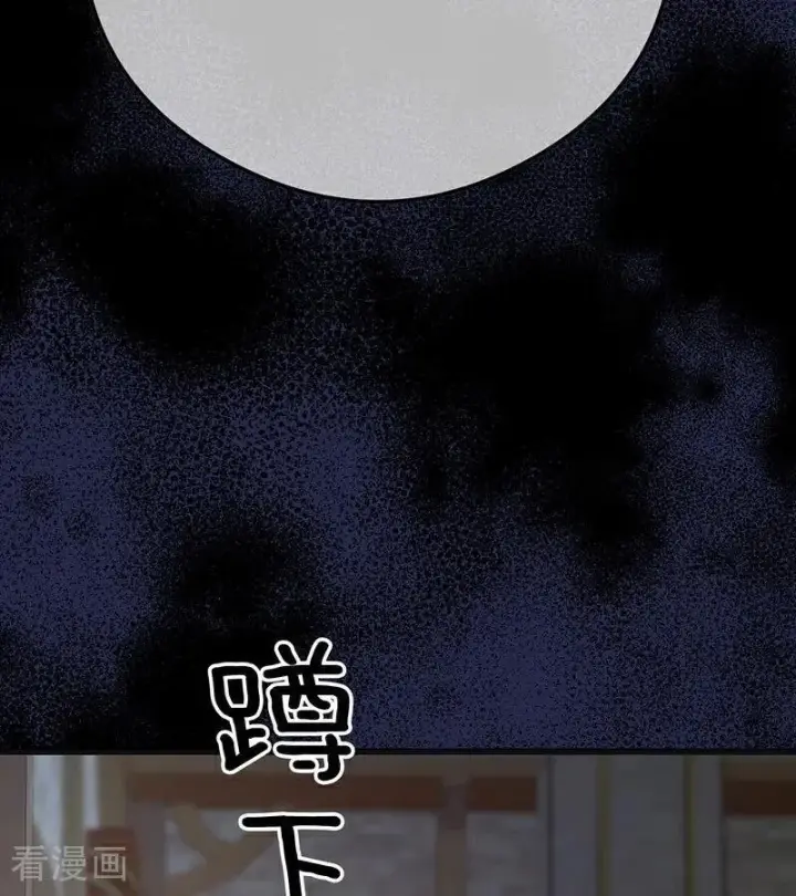 《公爵家的毒之花》第24话 父亲图54