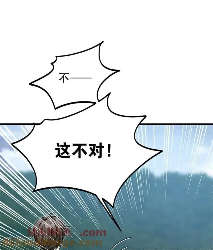 《公爵家的毒之花》第25话 葬礼图133