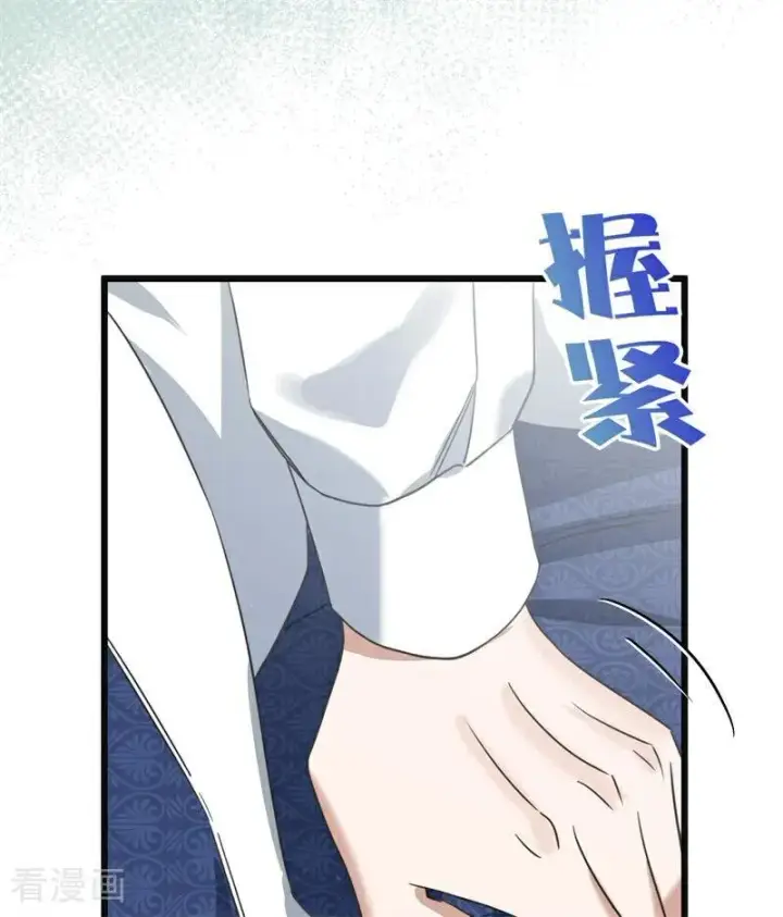 《公爵家的毒之花》第25话 葬礼图34