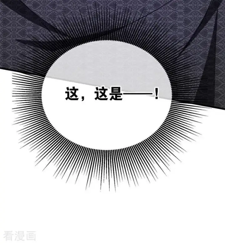 《公爵家的毒之花》第26话 真正的吻图32