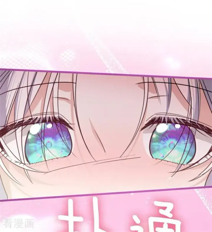《公爵家的毒之花》第26话 真正的吻图64