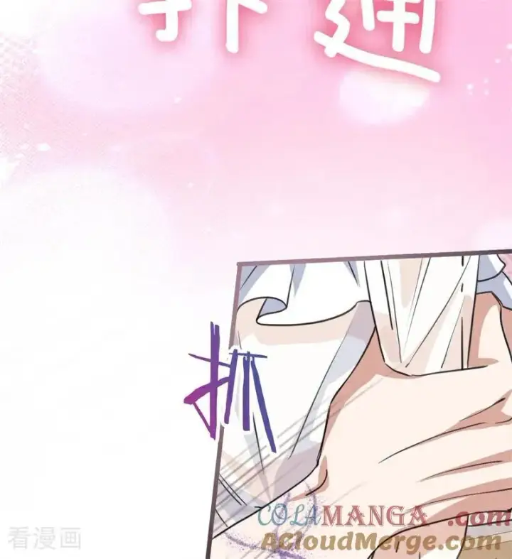 《公爵家的毒之花》第26话 真正的吻图65