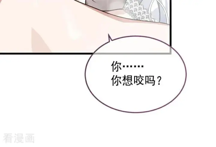 《公爵家的毒之花》第26话 真正的吻图80