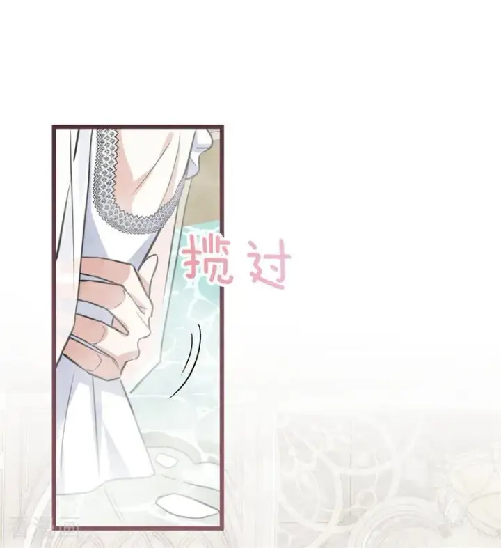 《公爵家的毒之花》第26话 真正的吻图98