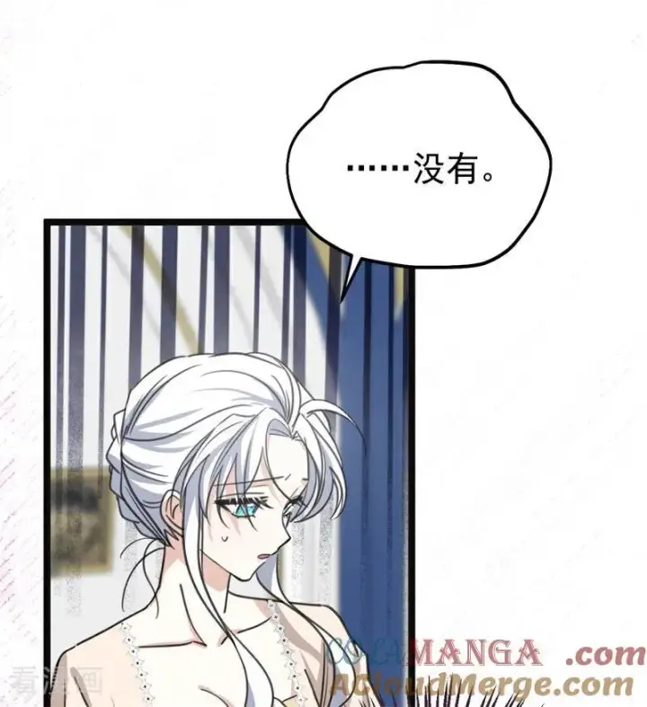 《公爵家的毒之花》第27话 清算一切图101