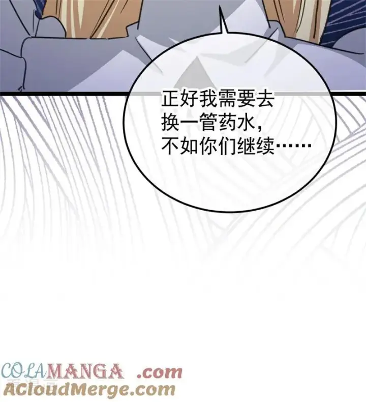 《公爵家的毒之花》第27话 清算一切图13