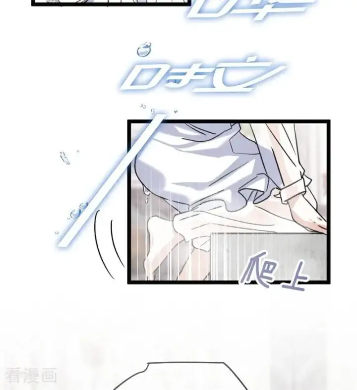 《公爵家的毒之花》第27话 清算一切图15