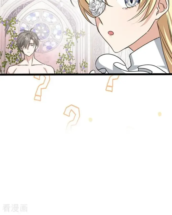 《公爵家的毒之花》第27话 清算一切图20