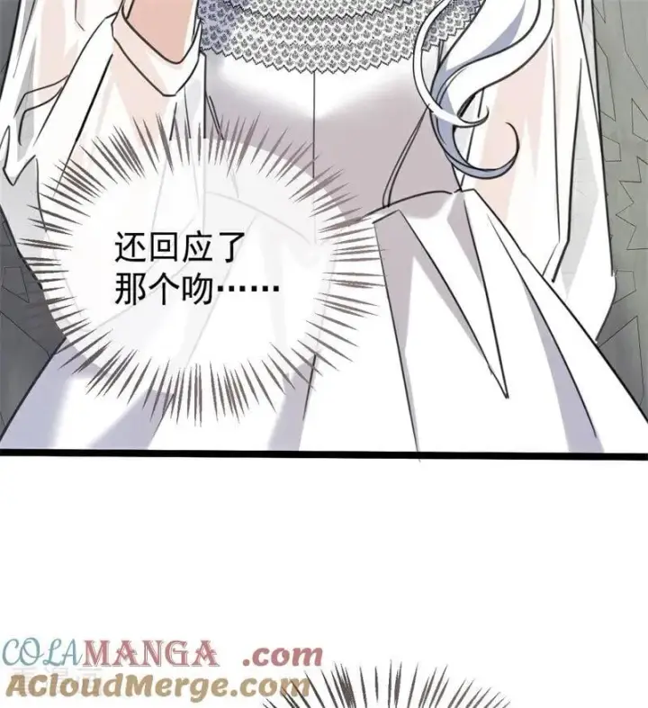《公爵家的毒之花》第27话 清算一切图25