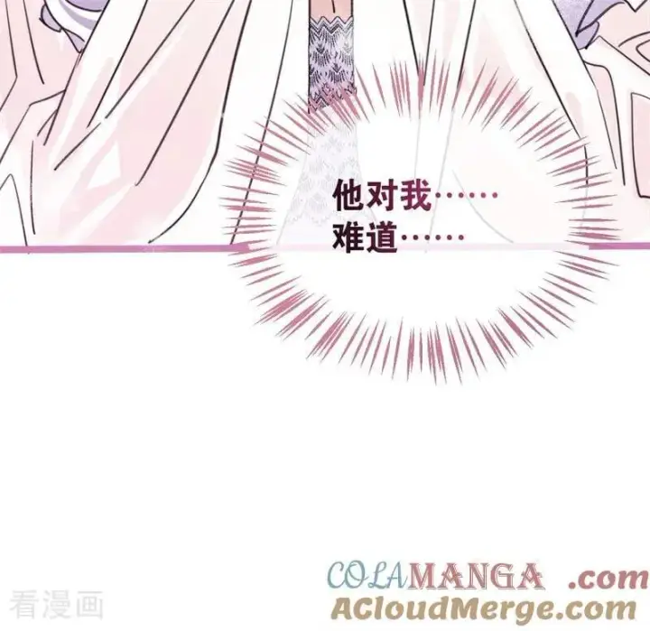 《公爵家的毒之花》第27话 清算一切图29