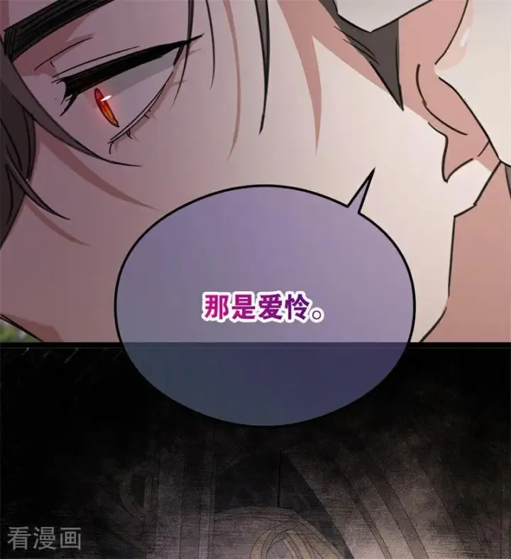 《公爵家的毒之花》第27话 清算一切图66