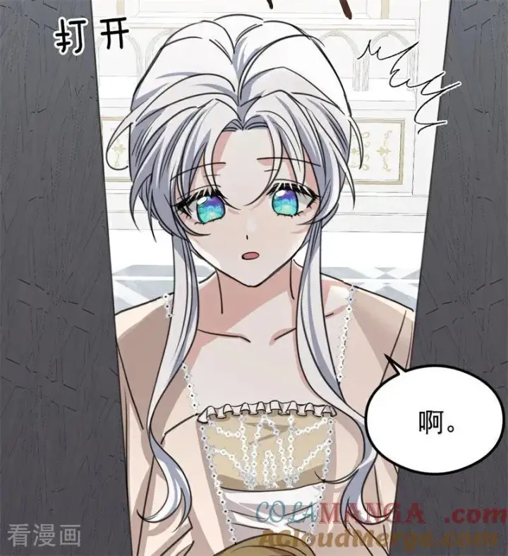 《公爵家的毒之花》第27话 清算一切图93