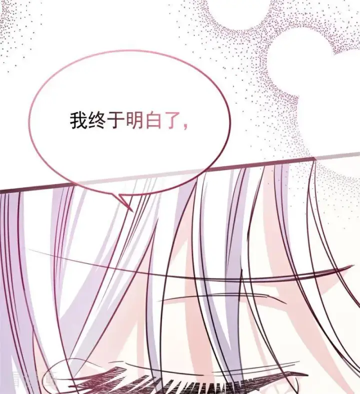 《公爵家的毒之花》第28话 以命为赌图34