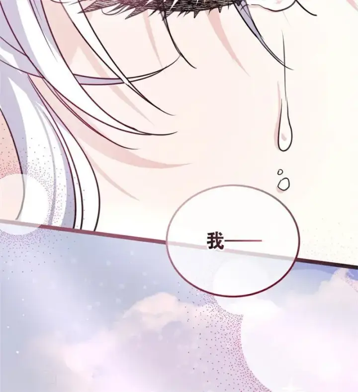 《公爵家的毒之花》第28话 以命为赌图35