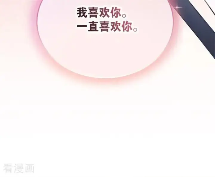 《公爵家的毒之花》第28话 以命为赌图38