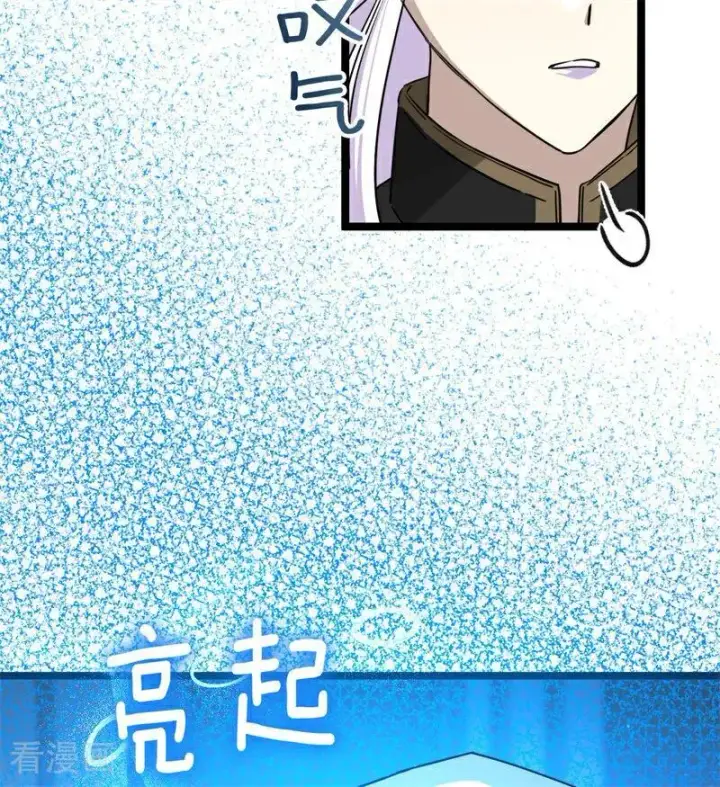 《公爵家的毒之花》第29话 召唤图16