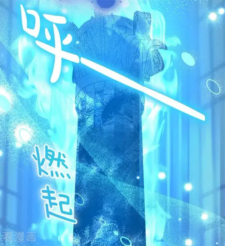《公爵家的毒之花》第29话 召唤图20