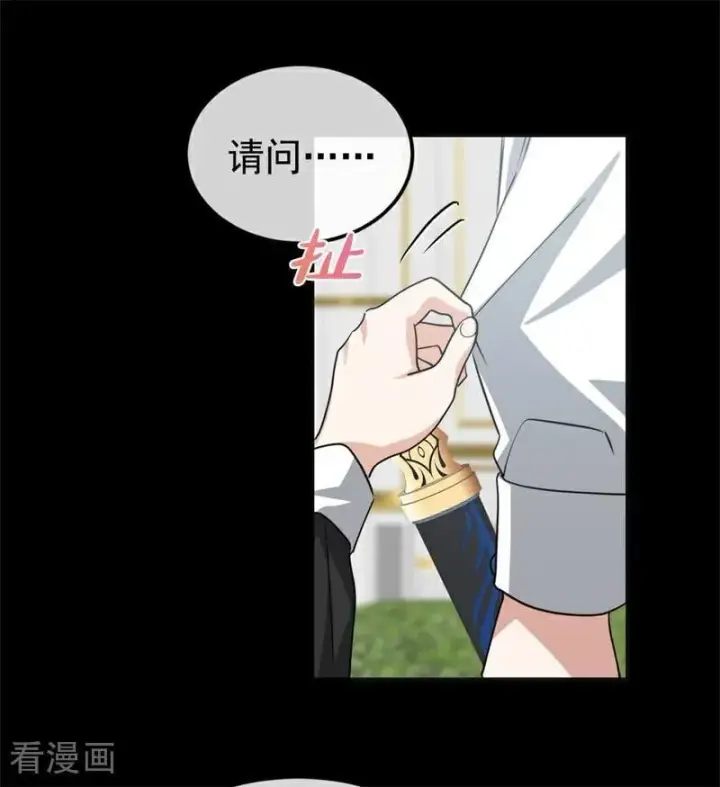 《公爵家的毒之花》第29话 召唤图48
