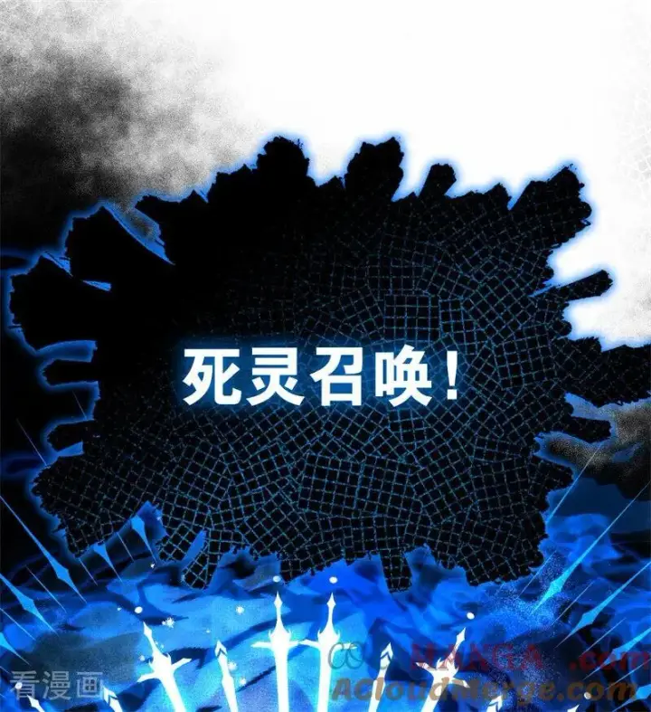 《公爵家的毒之花》第29话 召唤图65