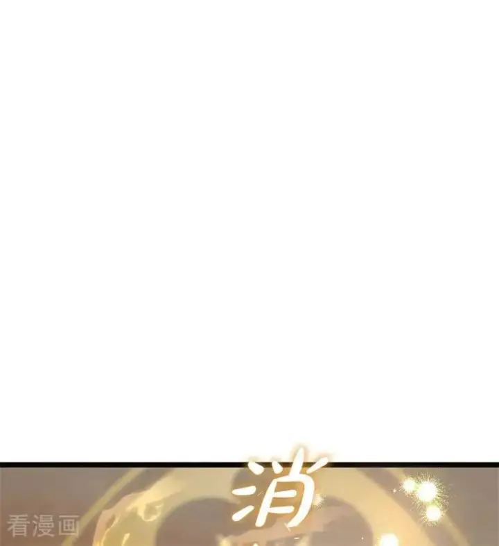 《公爵家的毒之花》第29话 召唤图96