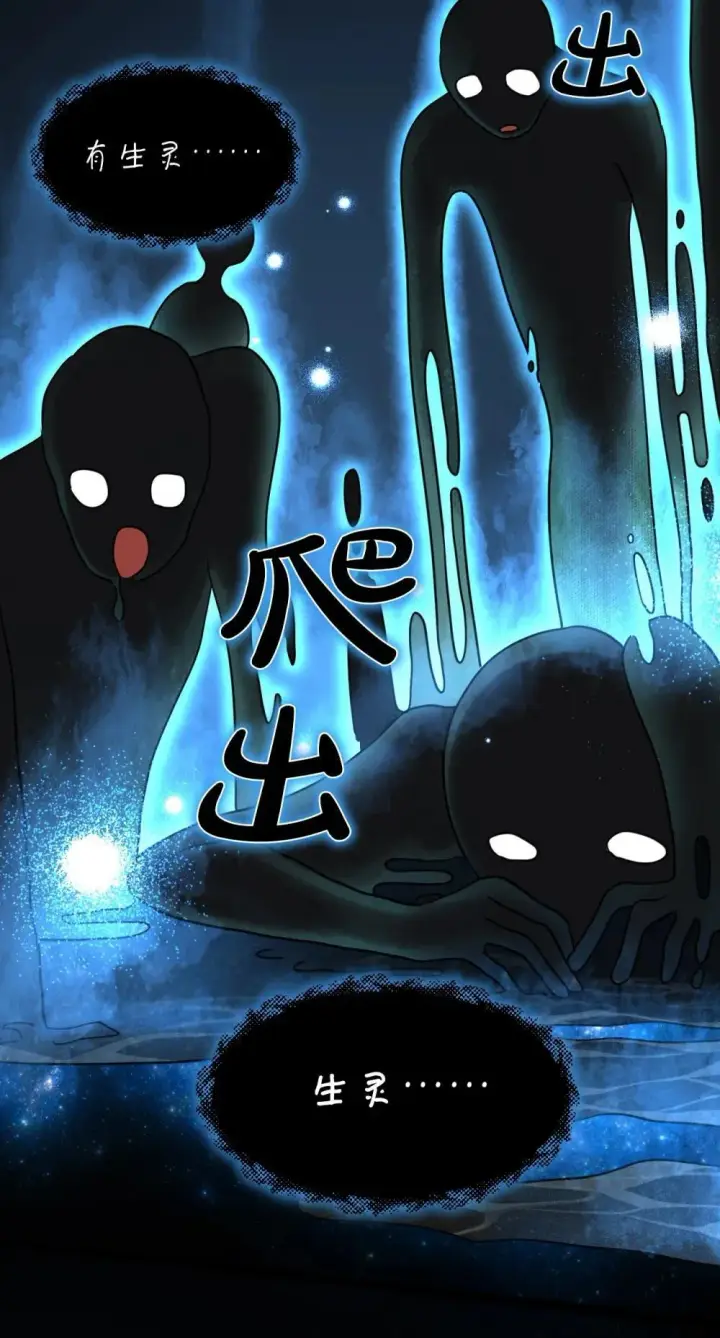 《公爵家的毒之花》30 你不是他图9